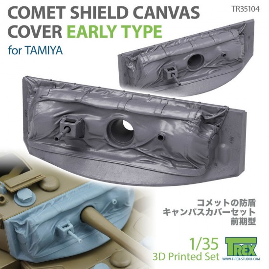1/35 Comet Shield Canvas Cover Early Type for Tamiya kits