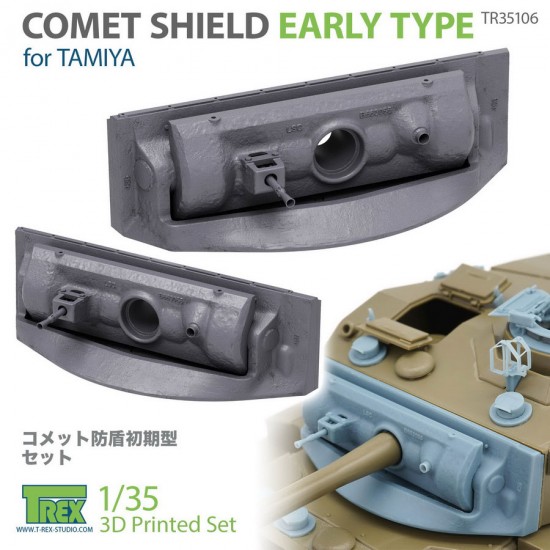 1/35 Comet Shield Early Type for Tamiya kits