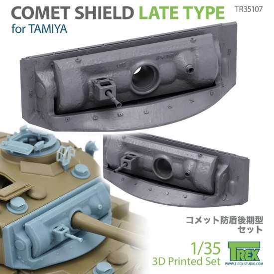 1/35 Comet Shield Late Type for Tamiya kits