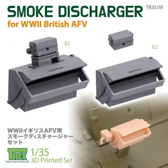 1/35 WWII British AFV Smoke Dischanrger