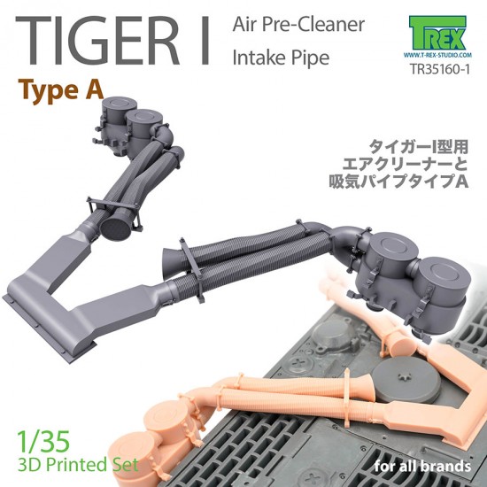 1/35 Tiger I Air Pre-Cleaner Intake Pipe Type A