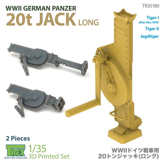 1/35 20t Jack (Long) for WWII German Panzer (2pcs)