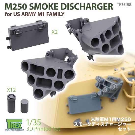 1/35 M250 Smoke Discharger set for US ARMY M1 Family