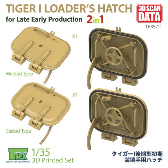 1/35 Loader's Hatch for Tiger I Late Early Production Casted and Welded 2in1