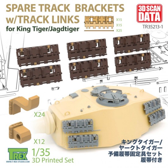 1/35 Spare Track Brackets with Track Links for King Tiger/Jagdtiger