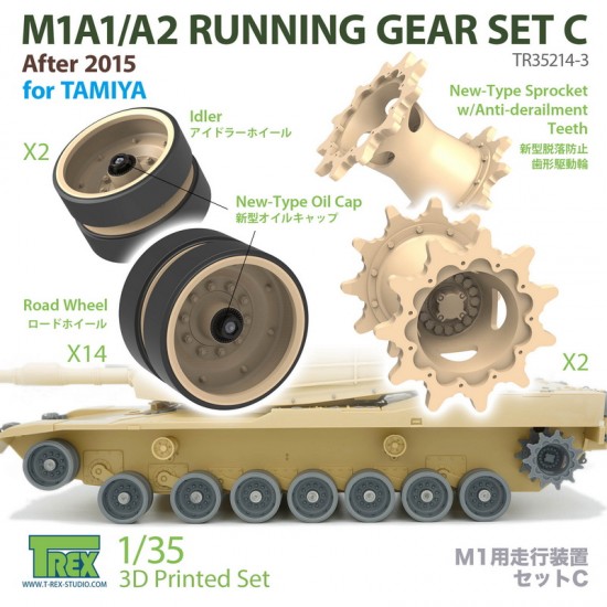 1/35 M1A1/A2 Running Gear Set C (After 2015) for TAMIYA kit