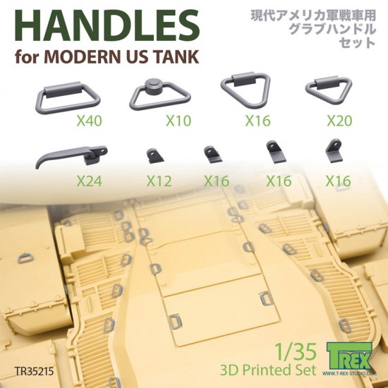 1/35 Handles for Modern US Tank