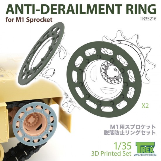 1/35 M1 Sprocket Retaining Rings