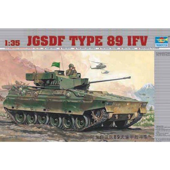 1/35 JGSDF Type 89 IFV