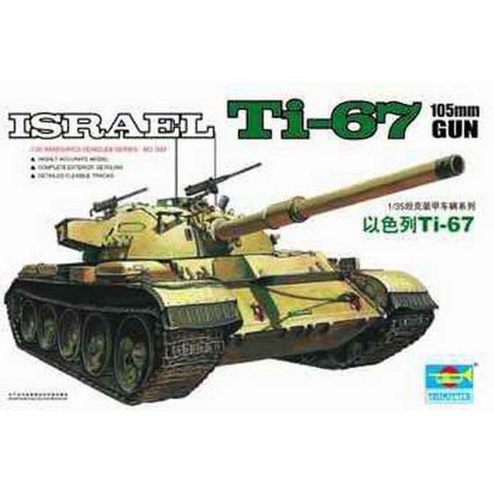 1/35 Israel Ti-67 105mm Gun