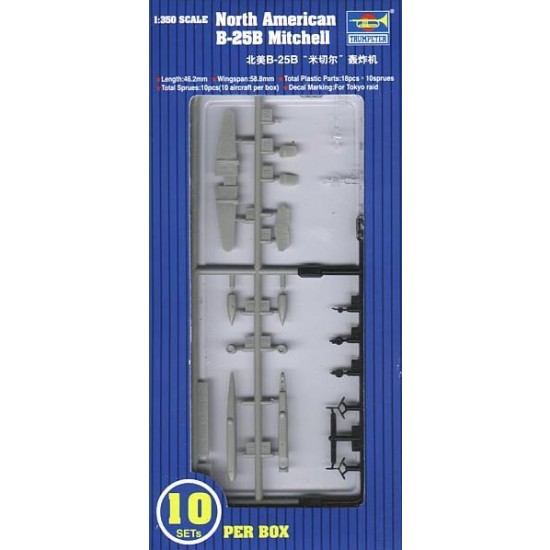 1/350 North America B-25B Mitchell
