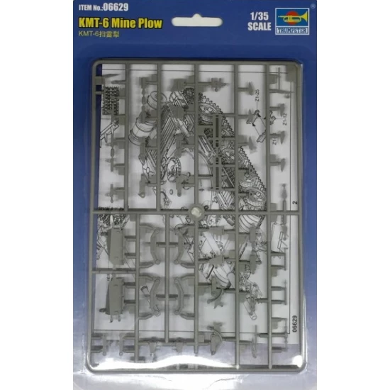 1/35 KMT-6 Mine Plow