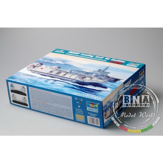 1/72 JMSDF LCAC Landing Craft