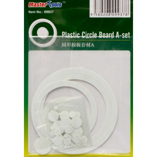 Plasic Circle Board Set A - Thickness 0.5mm (17 different sizes)