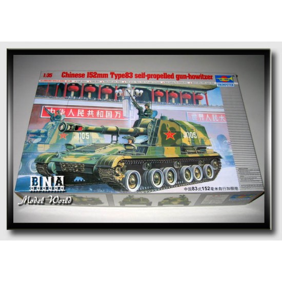 1/35 Chinese 152mm Type 83 Self-propelled Gun-howitzer Trumpeter 00305