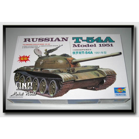 1/35 Russian T-54A Model 1951