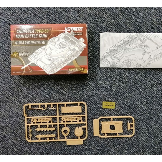 1/144 Chinese PLA Type 59 Main Battle Tank