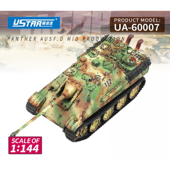1/144 Jagdpanther G2 Tank Destroyer