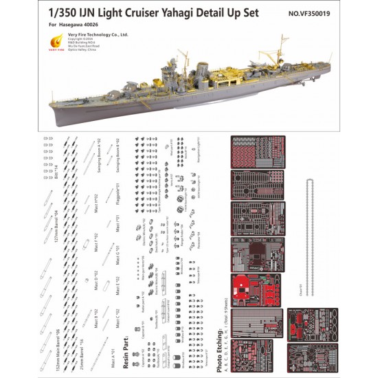 1/350 Japanese Cruiser Yahagi Detail Set for Hasegawa kit #40026