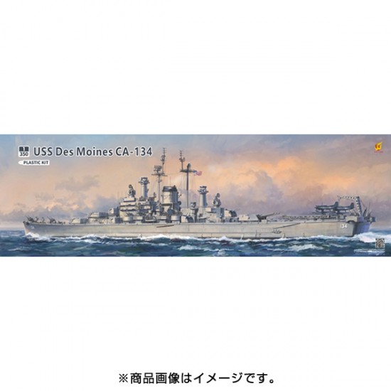 1/350 USS Des Moines Heavy Cruiser