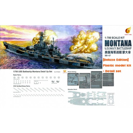 1/700 USS Montana Battleship [Deluxe Edition]