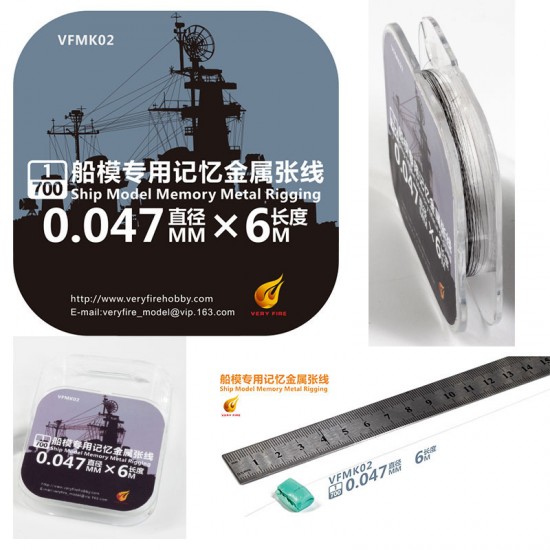 1/700 Model Ship Memory Metal Rigging (diameter: 0.047mm, length: 6m)