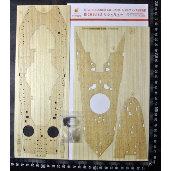 1/350 French Battleship Richelieu Wooden Deck for Trumpeter kits #05311)