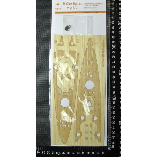1/700 German H-39 Battleship Wooden Deck for #VF700906