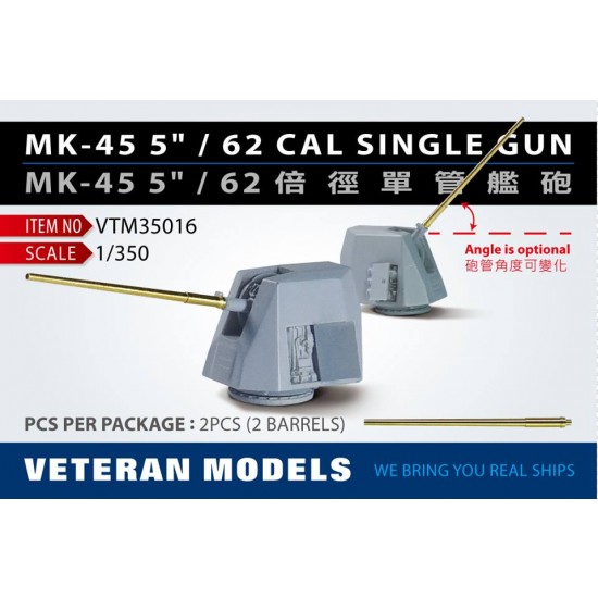1/350 US MK 45 5inch / 62 Caliber Single Naval Gun (2pcs)