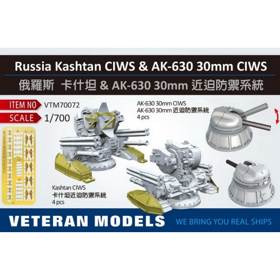1/700 Russian Kashtan CIWS & AK-630 30mm CIWS