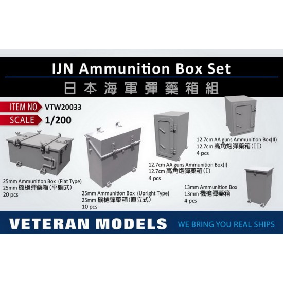1/200 IJN Ammunition Box Set