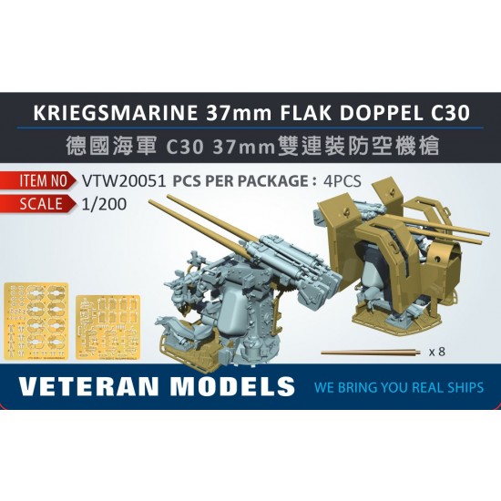 1/200 Kriegsmarine 37mm Flak Doppel C30