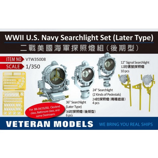 1/350 WWII US Navy Searchlight Set (Later Type)