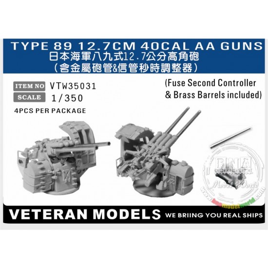 1/350 IJN Type 89 12.7cm AA Guns (with Fuse Second Controller) x4pcs