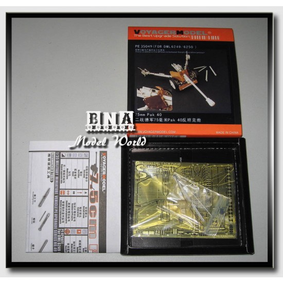 Photoetch for 1/35 WWII German 75mm Pak 40 for Dragon kit #6249/6250