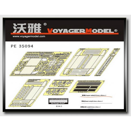 Upgrade Set for 1/35 British Cromwell Mk.IV/Centaur C.S.Mk IV for Tamiya kit