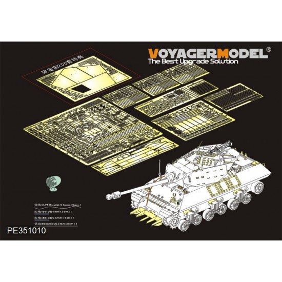 1/35 WWII US M10 IIC Achilles Tank Destroyer Basic Detail Set for Tamiya kit #35366