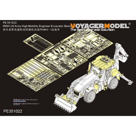 1/35 WWII US High Mobility Engineer Excavator Basic Detail Set for Panda hobby #PH35041