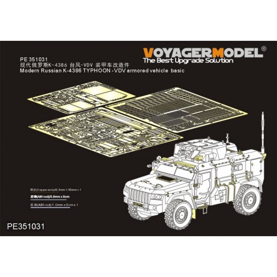 1/35 Modern Russian K-4386 TYPHOON -VDV Detail Set for Meng #VS014