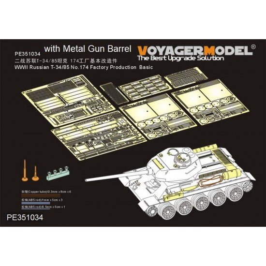 1/35 T-34/85 No.174 Factory Production Detail Set w/Metal Gun Barrel for RM-5059/5040