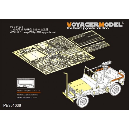 1/35 WWII US Jeep Willys MB Upgrade Detail set for Meng Model #VS011