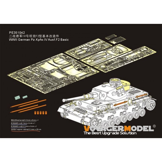 1/35 WWII German PzKpfw.IV Ausf.F2 Detail Set for Border Model #BT-003?
