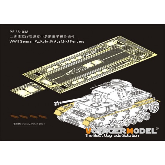 1/35 WWII German Pz.Kpfw.IV Ausf.H-J Fenders for Rye Field Model #5033