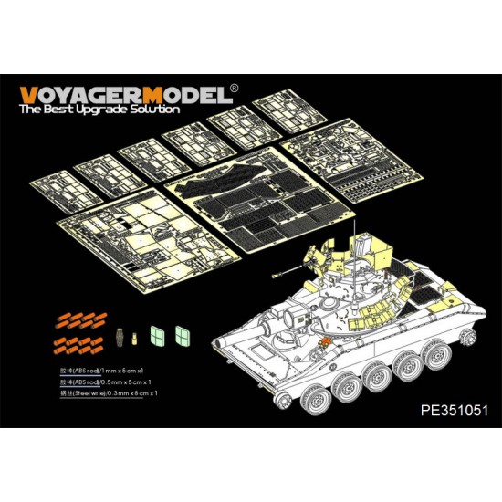 1/35 Modern US M551A1 Sheridan Airborne Tank Detail Set for Rye Field Model #5020
