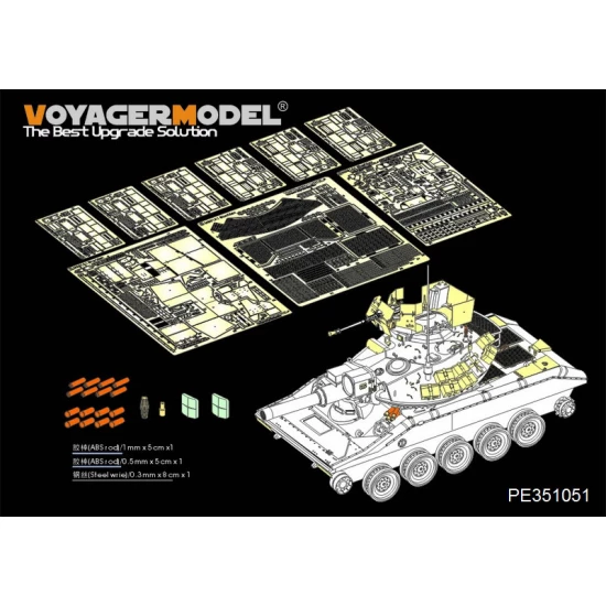 1/35 Modern US M551A1 Sheridan Airborne Tank Detail Set for Rye Field Model #5020