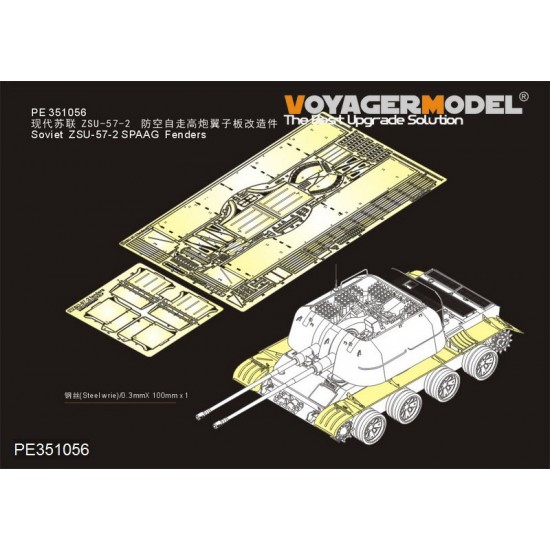 1/35 Soviet ZSU-57-2 SPAAG Fenders for Takom kit #2058