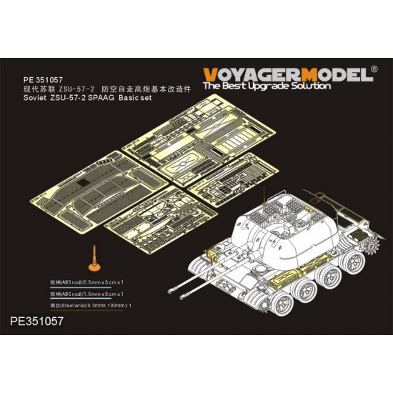 1/35 Soviet ZSU-57-2 SPAAG Basic Detail set for Takom kit #2058