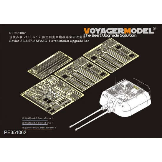 1/35 Soviet ZSU-57-2 SPAAG Turret Interior Upgrade Detail Set for Takom kit #2058