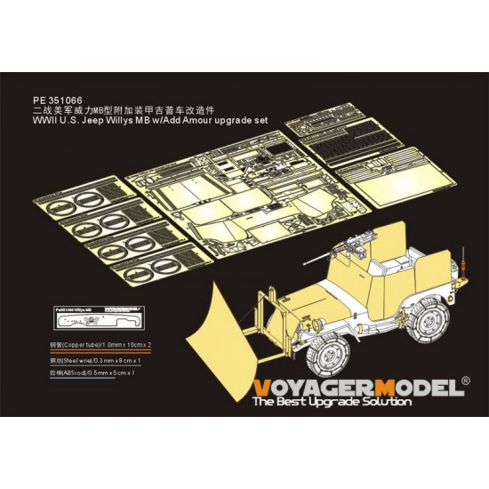 1/35 WWII US Jeep Willys MB w/Add Amour Upgrade Detail Set for Takom Model #2131