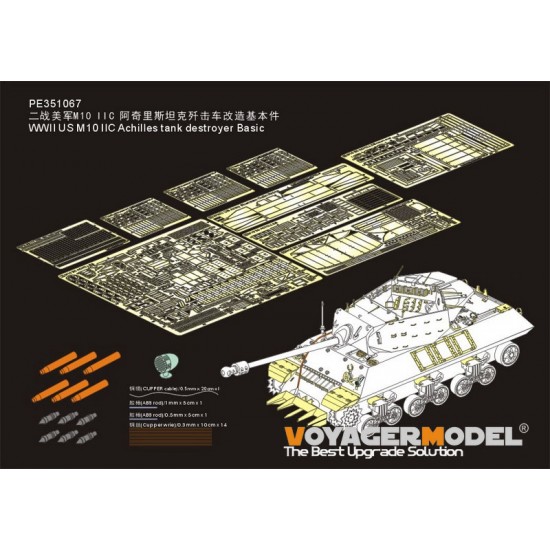 1/35 WWII US M10 IIC Achilles Tank Destroyer Basic Detail Set for AFV Club #35039